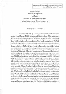 ภาพตัวอย่าง