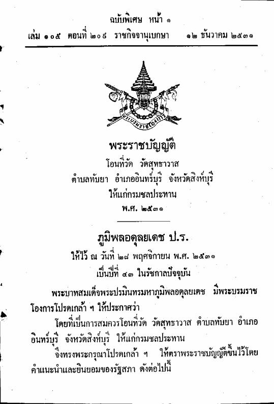 ภาพตัวอย่าง