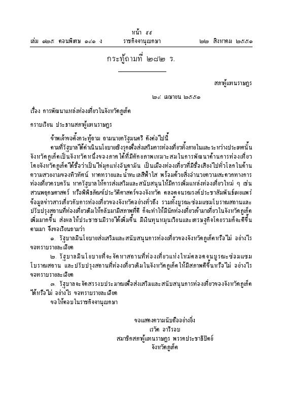 ภาพตัวอย่าง