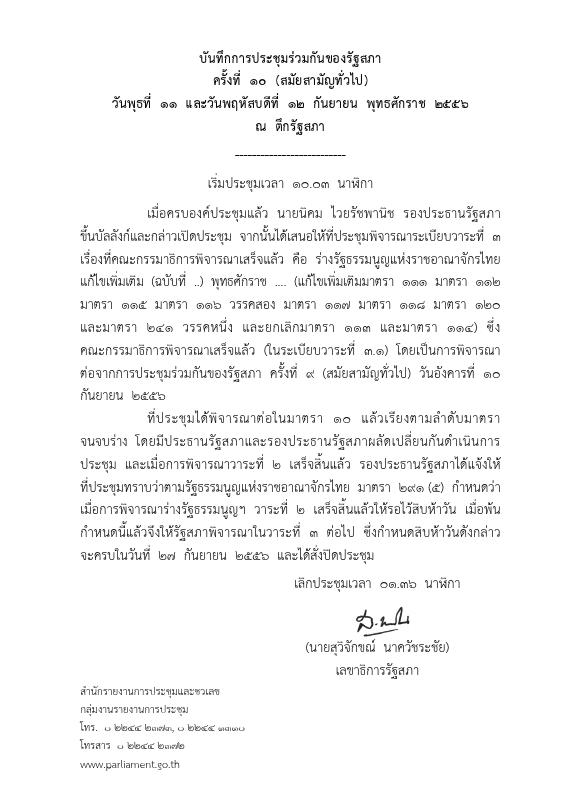 ภาพตัวอย่าง