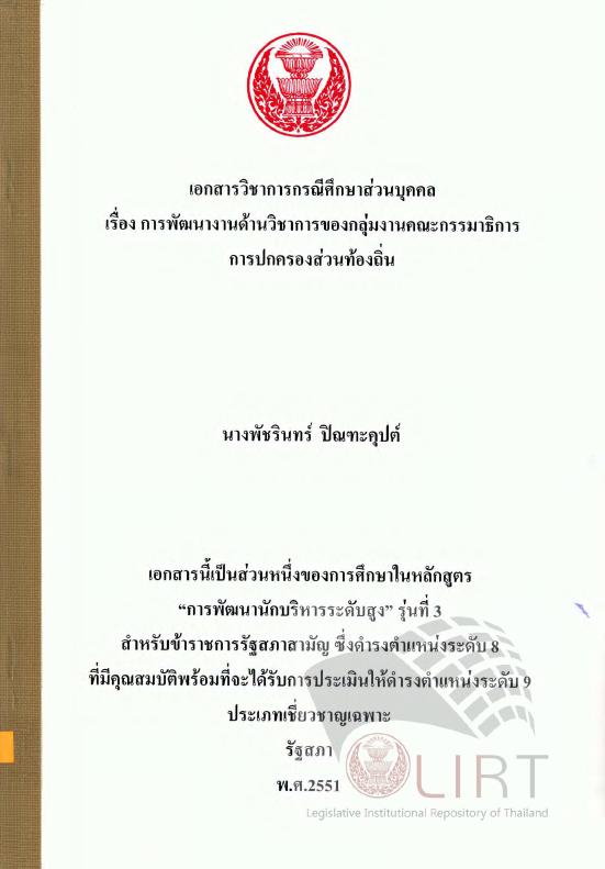 ภาพตัวอย่าง