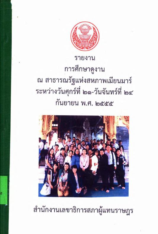 ภาพตัวอย่าง