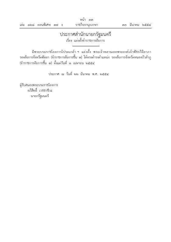 ภาพตัวอย่าง