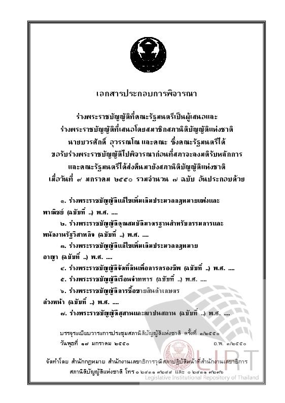 ภาพตัวอย่าง