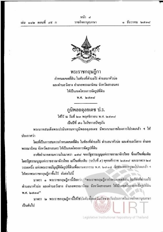 ภาพตัวอย่าง