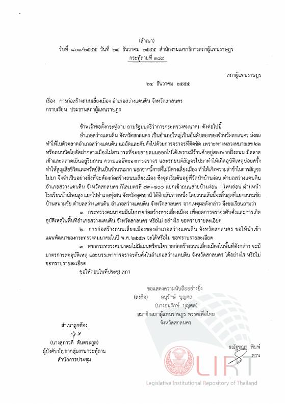 ภาพตัวอย่าง