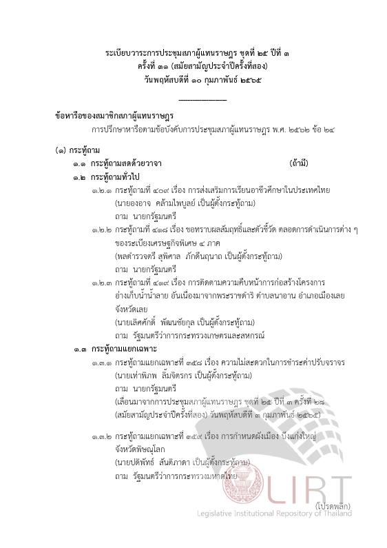 ภาพตัวอย่าง