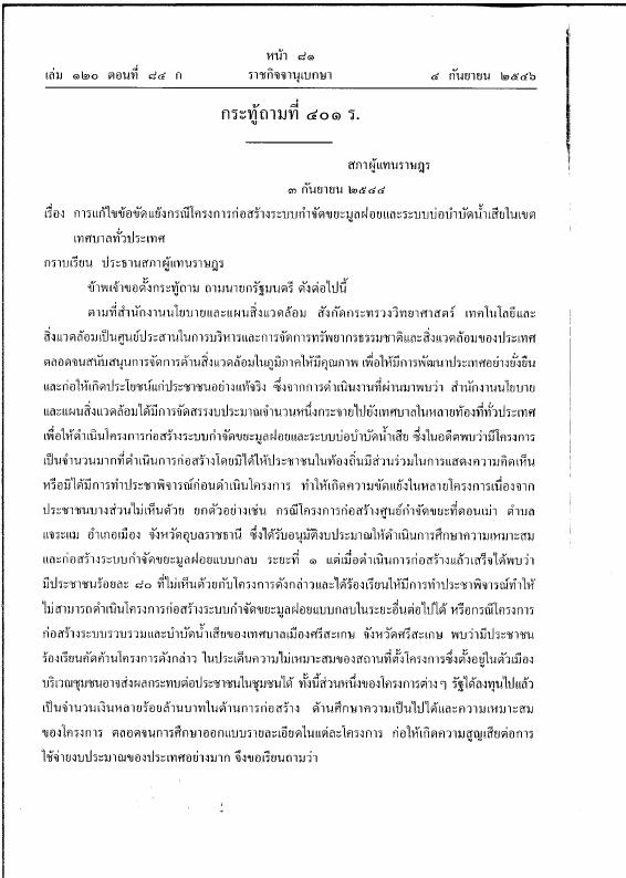 ภาพตัวอย่าง