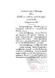 ภาพตัวอย่าง
