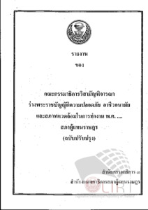 ภาพตัวอย่าง