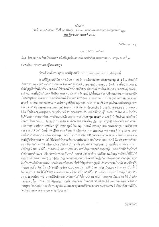 ภาพตัวอย่าง