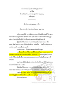 ภาพตัวอย่าง