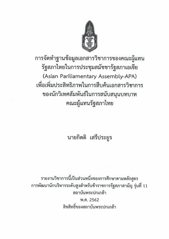 ภาพตัวอย่าง