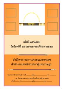 ภาพตัวอย่าง