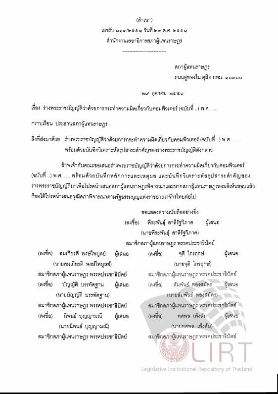 ภาพตัวอย่าง