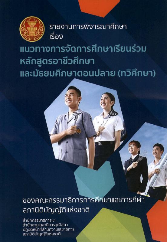 ภาพตัวอย่าง