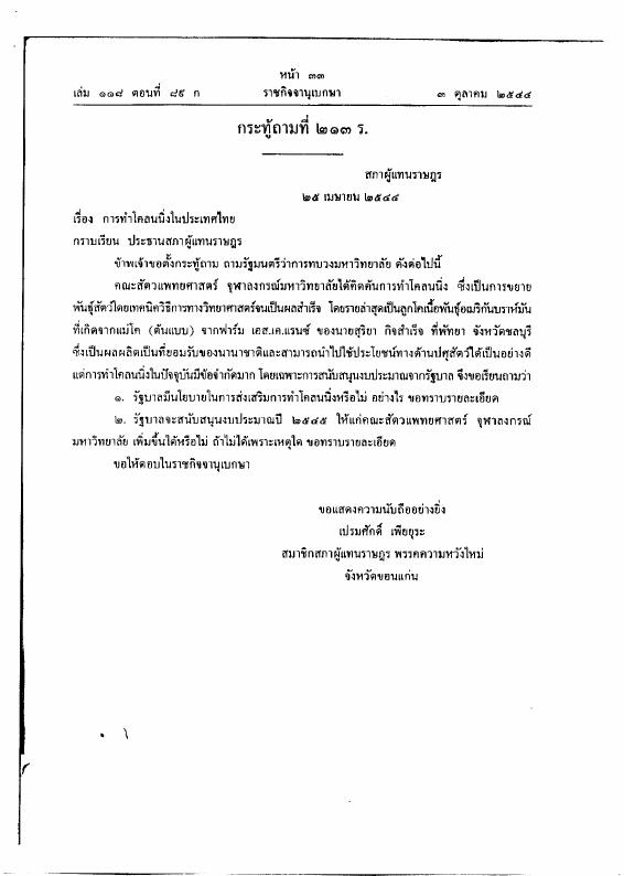 ภาพตัวอย่าง