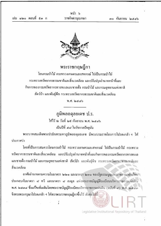 ภาพตัวอย่าง