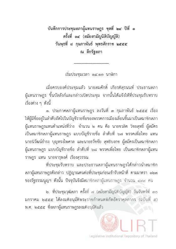 ภาพตัวอย่าง