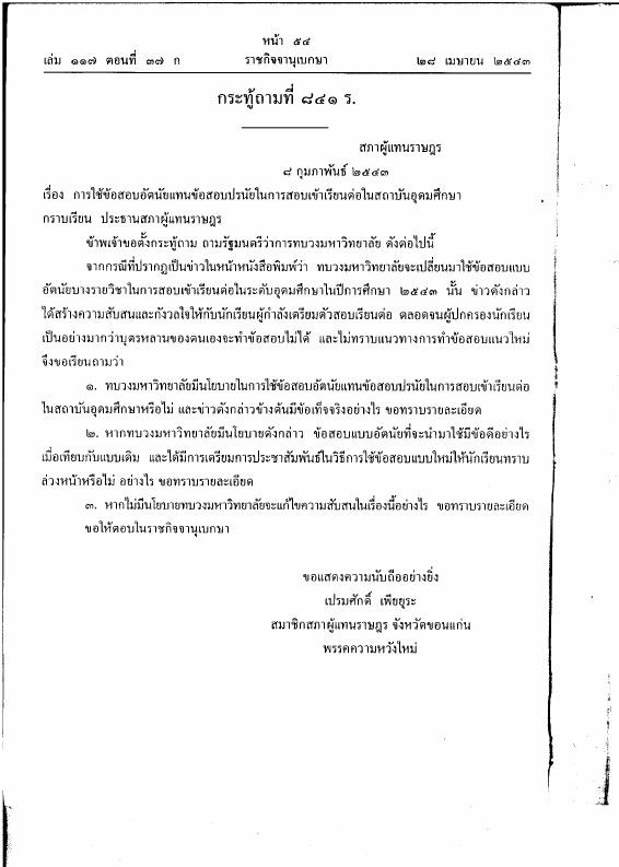 ภาพตัวอย่าง