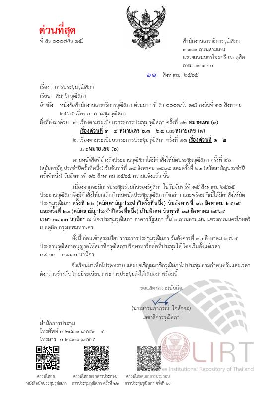 ภาพตัวอย่าง