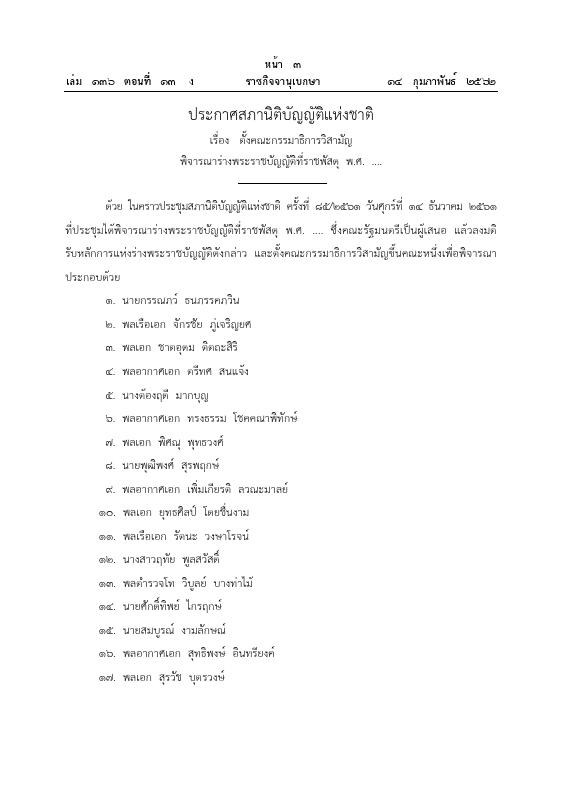 ภาพตัวอย่าง