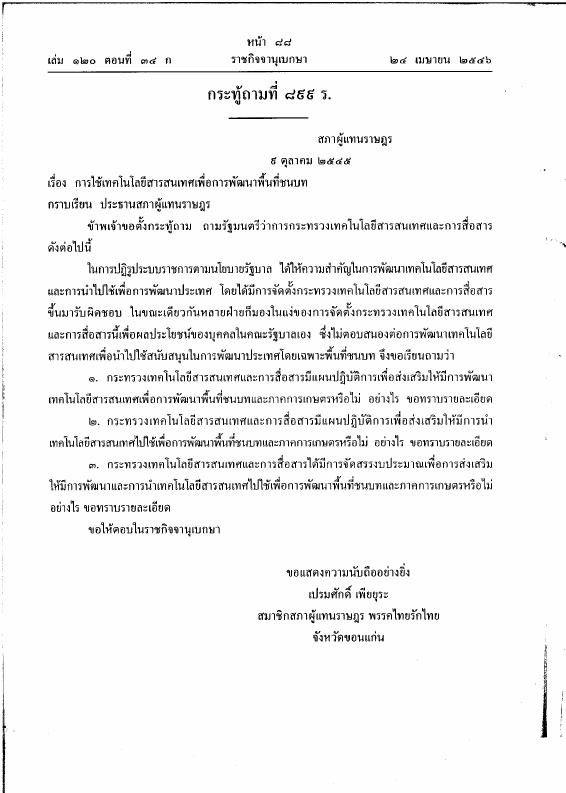 ภาพตัวอย่าง