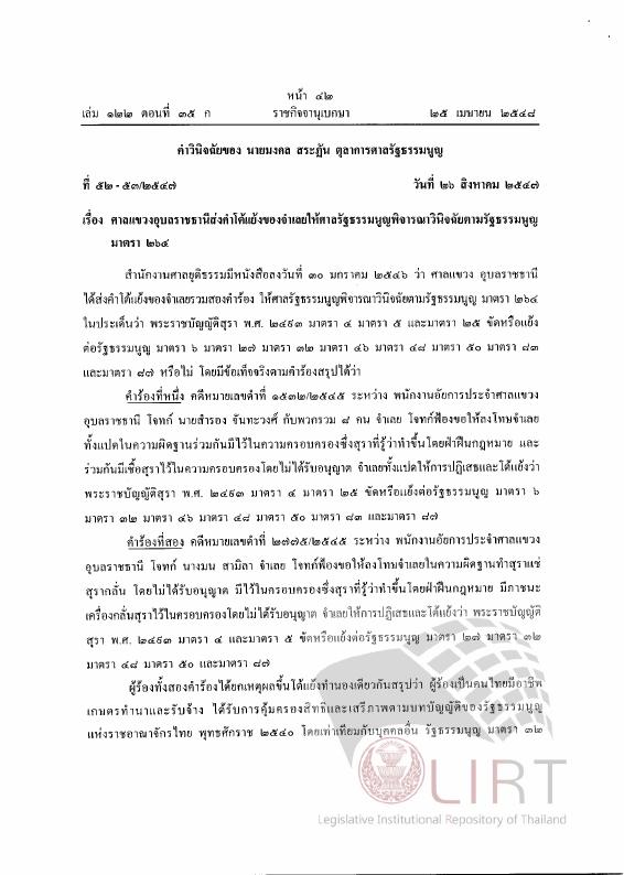 ภาพตัวอย่าง