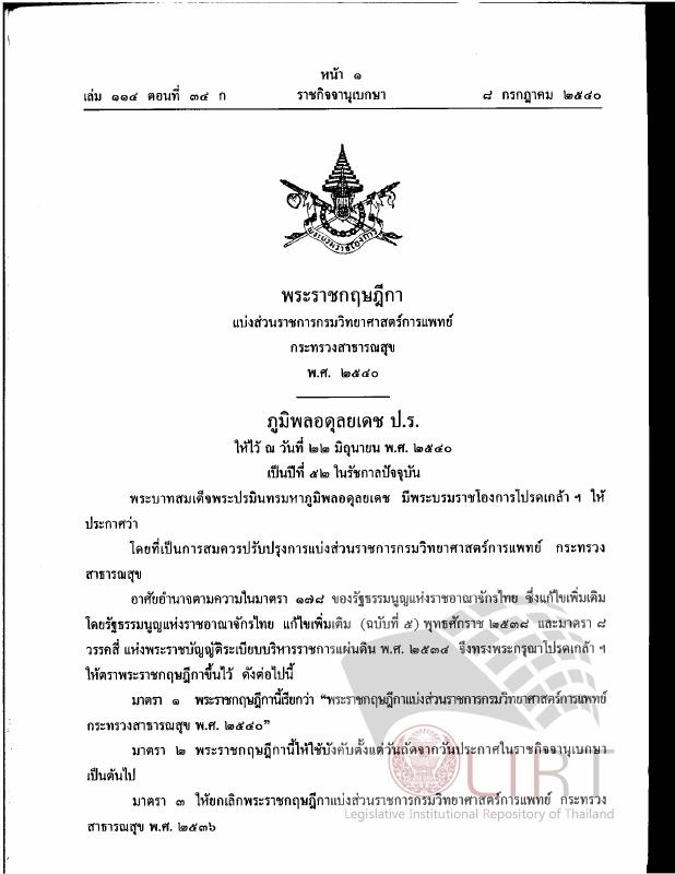 ภาพตัวอย่าง
