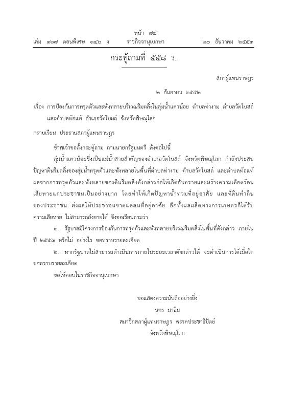 ภาพตัวอย่าง
