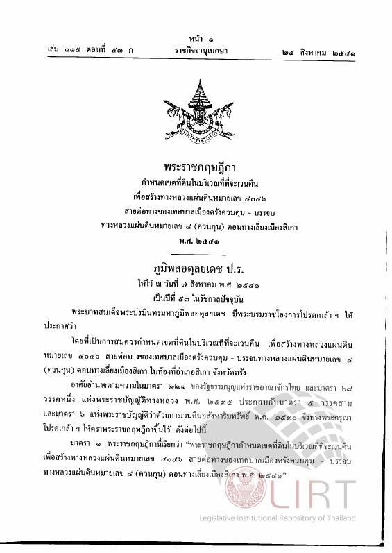 ภาพตัวอย่าง