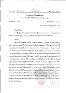 ภาพตัวอย่าง