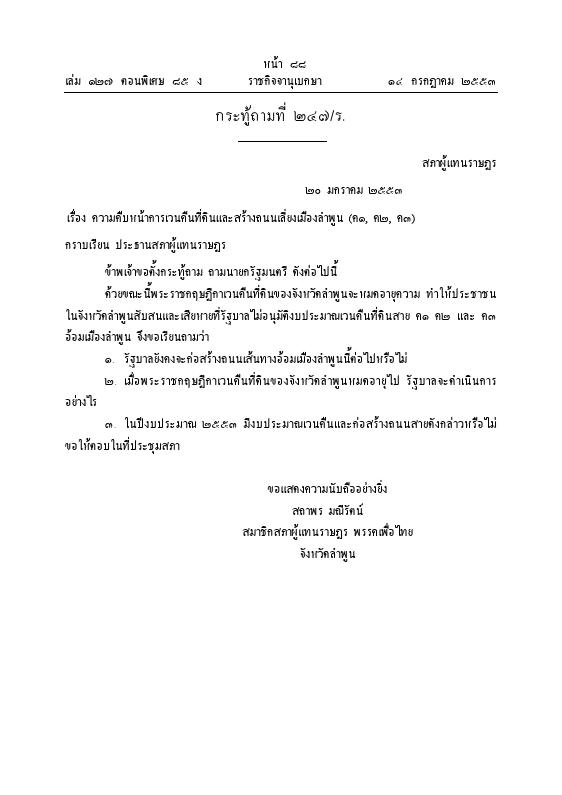 ภาพตัวอย่าง
