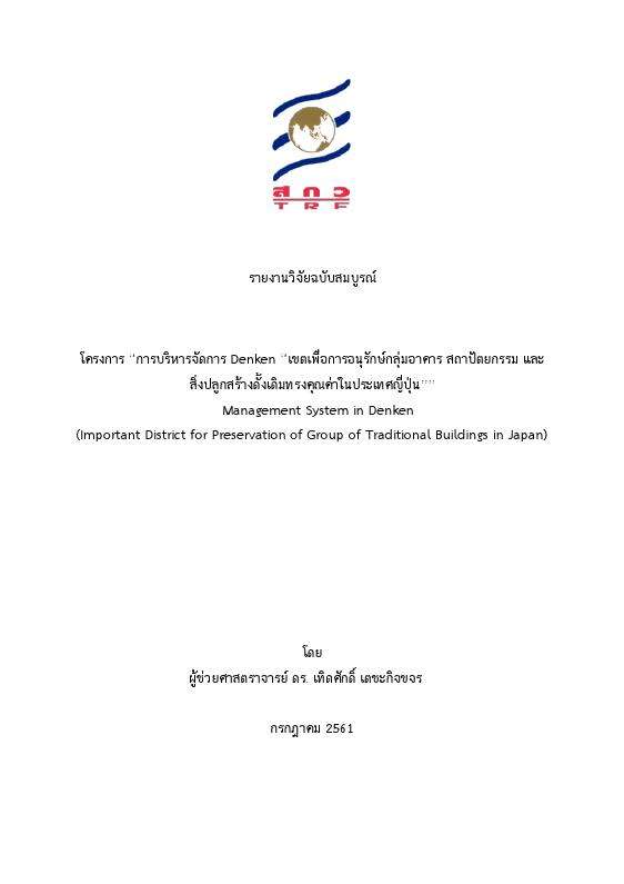 ภาพตัวอย่าง