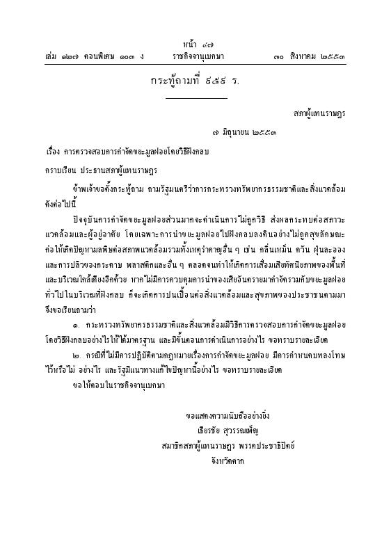 ภาพตัวอย่าง