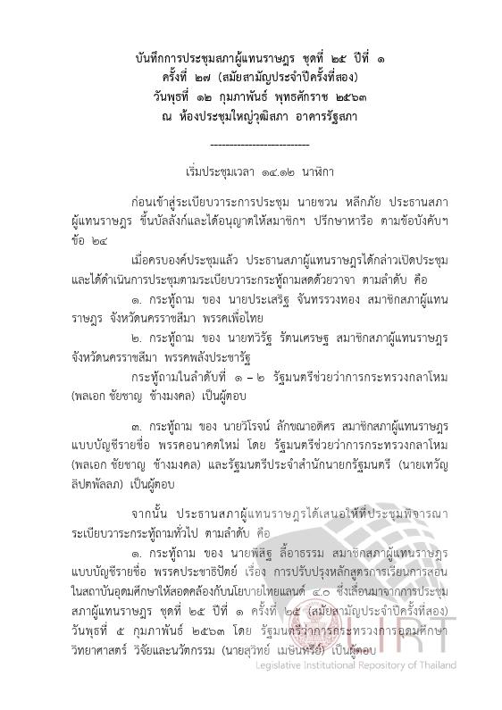 ภาพตัวอย่าง