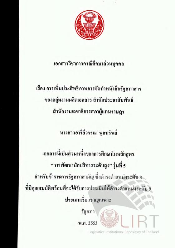ภาพตัวอย่าง