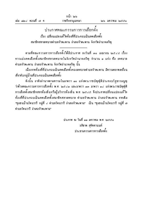 ภาพตัวอย่าง