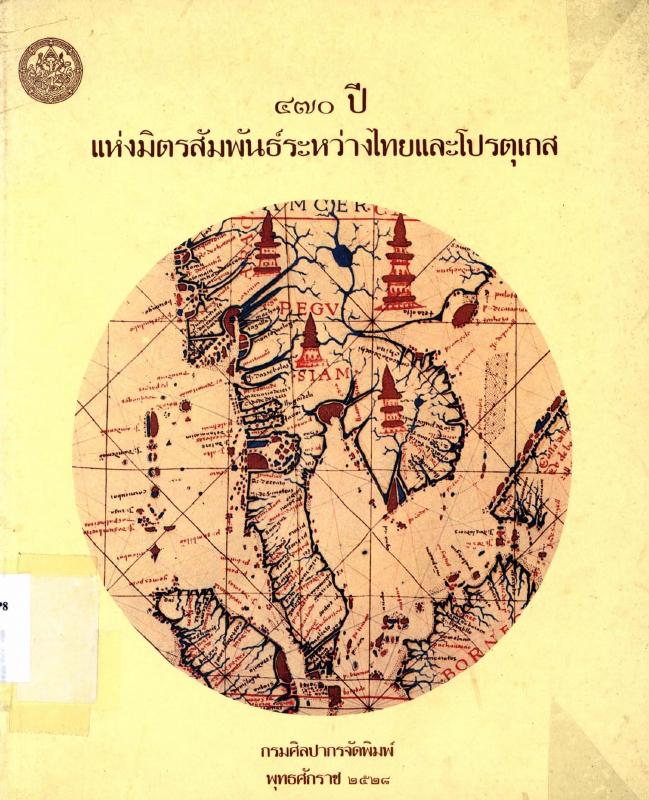 ภาพตัวอย่าง