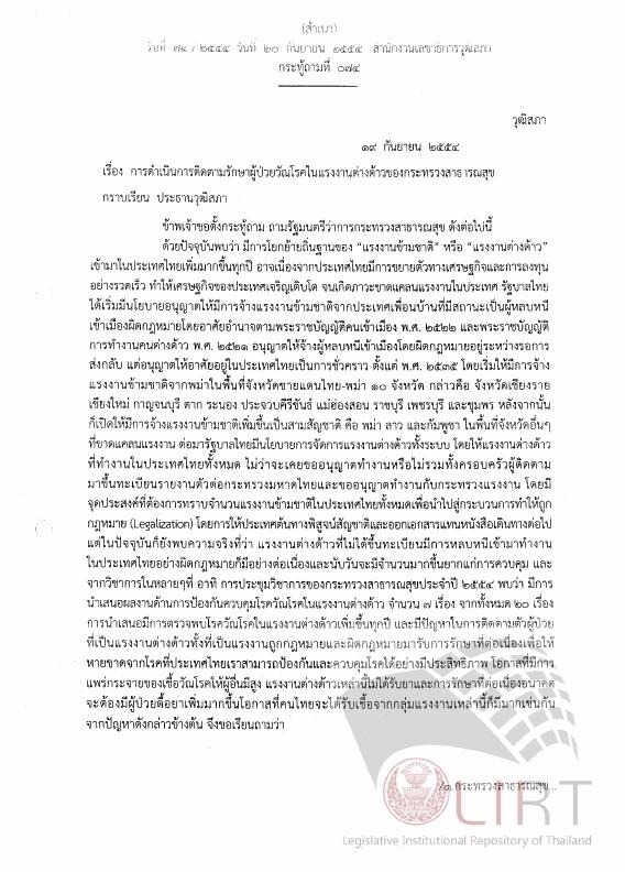 ภาพตัวอย่าง