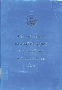 ภาพตัวอย่าง