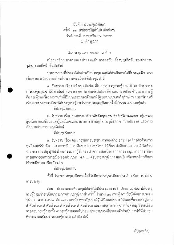 ภาพตัวอย่าง