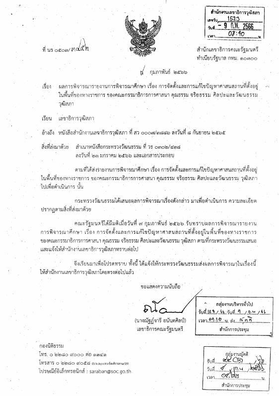 ภาพตัวอย่าง