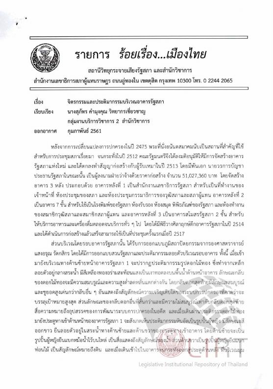 ภาพตัวอย่าง