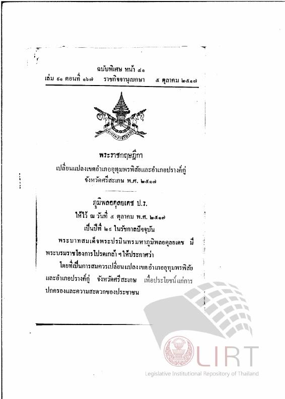 ภาพตัวอย่าง