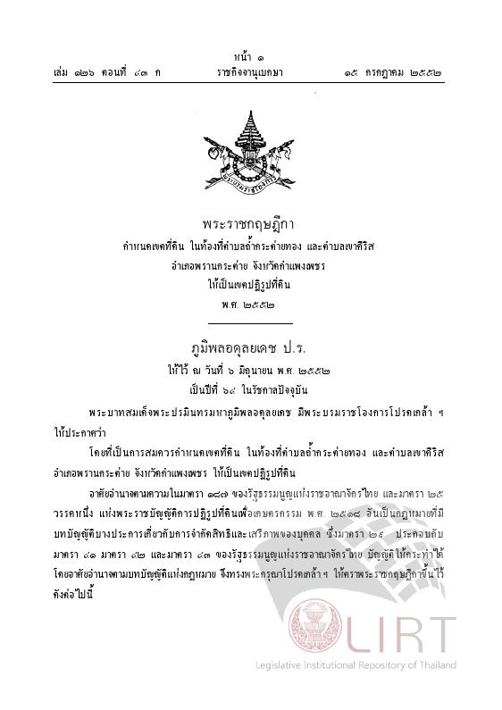 ภาพตัวอย่าง