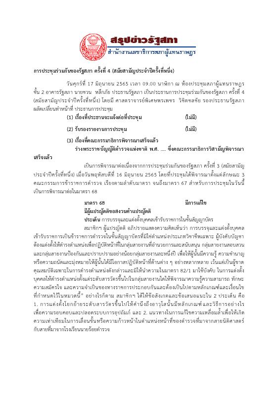 ภาพตัวอย่าง
