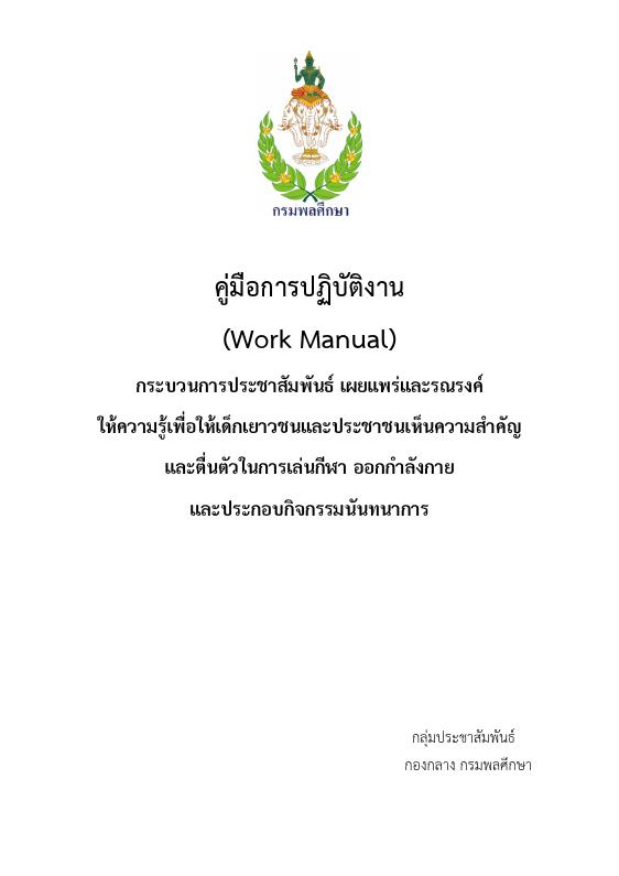 ภาพตัวอย่าง