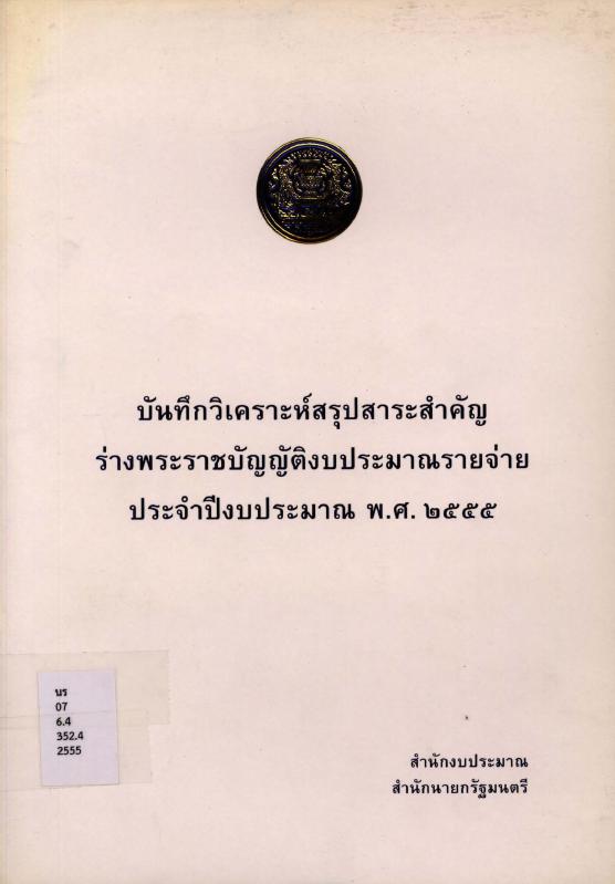 ภาพตัวอย่าง