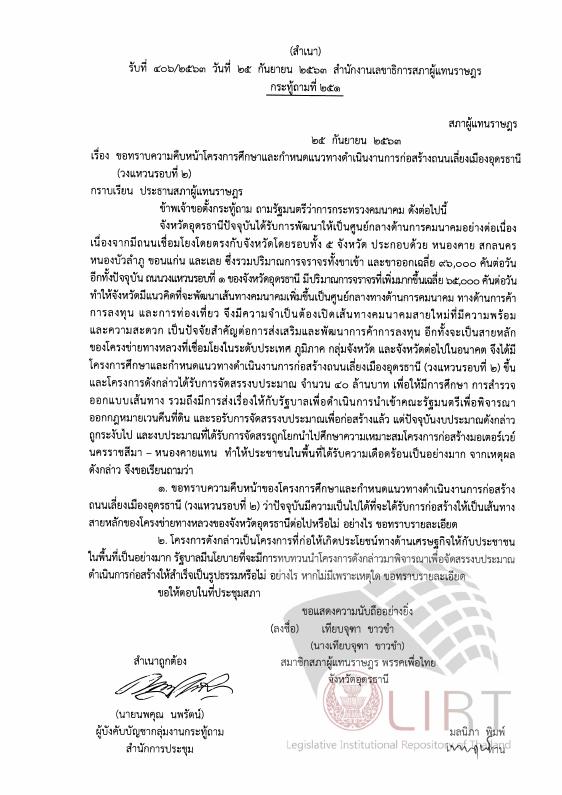 ภาพตัวอย่าง